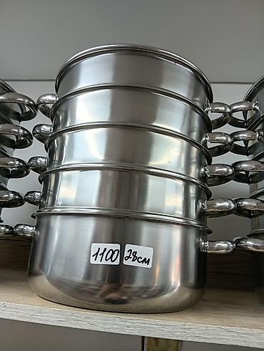 silver kitchen: Кастрюля из нержавеющей стали, диаметр 28 см. - Материал — 1