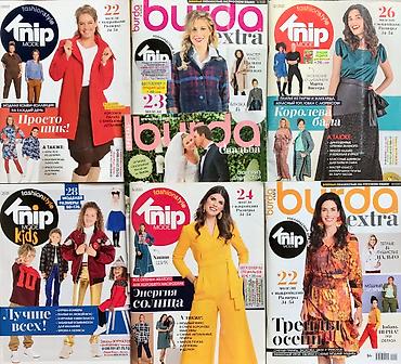 Журналы: Журналы с выкройками БурдаМода розница и опт ! Парад моделей смотрите — 12