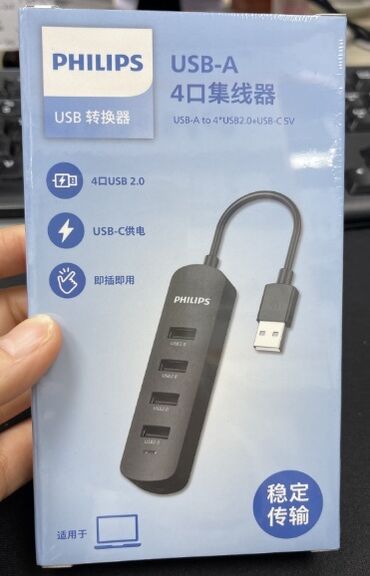 Digər kompüter aksesuarları: PHILIPS kompüter aksesuarları seti 1) USB‑C → HDMI (2-in-1) kabel - — 46