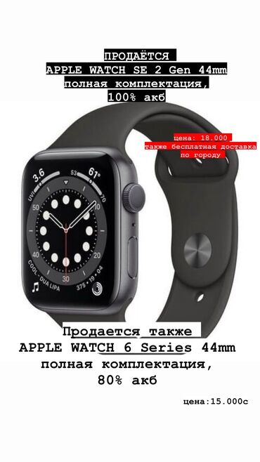 apple watch 4 бу: Apple watch для тех кто ищет для себя или на подарок 🎁 Все вопросы