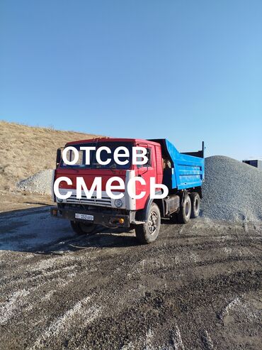 Отсев: Для бетона, Оптом, Камаз