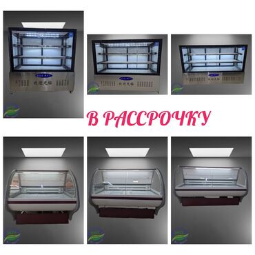 бизнес класс: Эт, эт азыктары үчүн, Кытай, Орусия, Жаңы