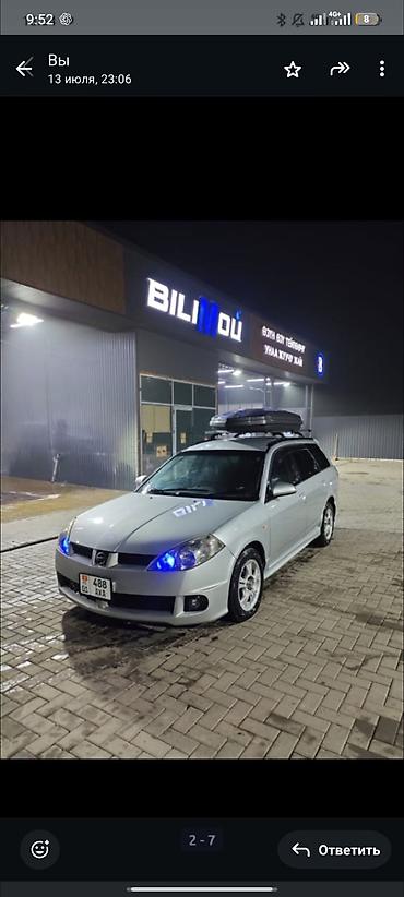 mcv 21: Nissan Wingroad: 2003 г., Автомат, Бензин, Универсал — 1