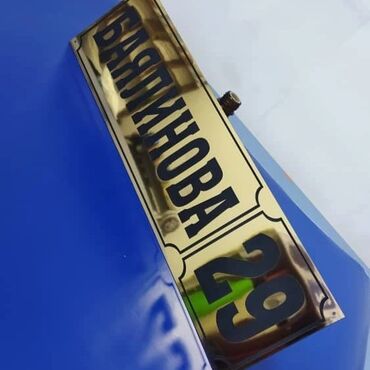 Печать: Высокоточная печать, Широкоформатная печать, Струйная печать, | Бэклайты, Вывески, Каталоги — 20