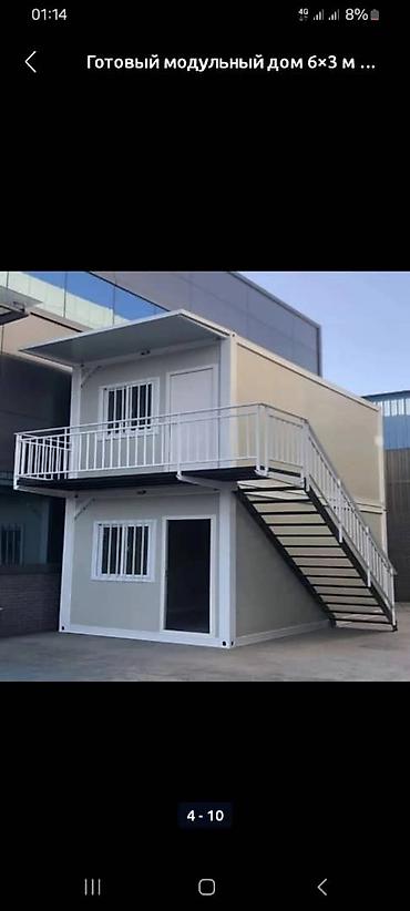 Продажа магазинов: Сендвич домики:дом офис магазин коммерческий павильон на ваш выбор at lalafo.kg — 10 Продажа магазинов: Сендвич домики:дом офис магазин коммерческий павильон на ваш выбор — 10