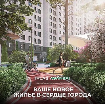 46: 2 комнаты, 77 м², Асанбай мкр Элитка, 4 этаж, ПСО (под самоотделку) — 6