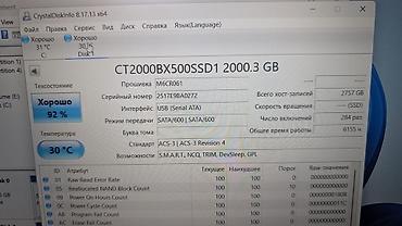 ssd crucial: Crucial BX500 2.5" SSD, 2000 GB - Модель: CT2000BX500SSD1 - — 2