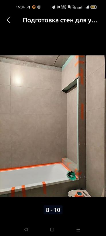 Укладка плитки: Плиточные работы под ключ - Укладка керамической плитки и — 4