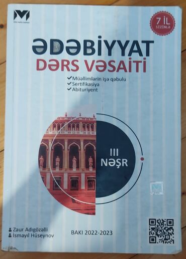 Digər: EDEBIYYAT MHM SUPER VESAIT