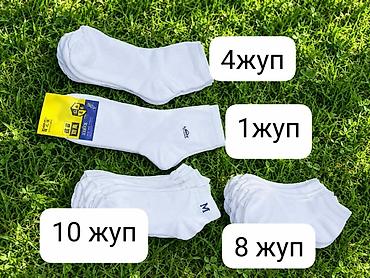 перчатки нитрил винил: Носки короткие (следы/антидепо) и средней длины, однотонные. Варианты — 2