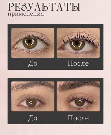 лазерная коррекция зрения: Перманентный макияж, Пудровое напыление, С выездом на дом