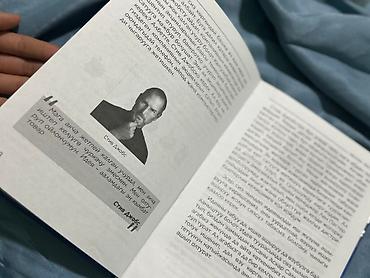 книги бишкек: <<Ийгилик бул сен>> 🔥📘 — 2