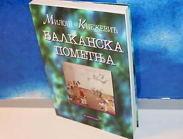 grobari borca: Milos Knezevic - Balkanska pometnjaBeograd, 1996mek povez, strana — 1