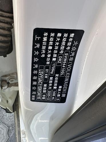 Volkswagen: Volkswagen Tharu: 2025 г., Кроссовер — 14