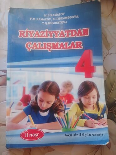 Testlər: DİM və Çinar nəşrlərindən tədris və məşğələ kitabları dəsti - English — 9