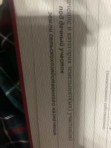 Продажа домов: Дом, 60 м², 2 комнаты, Собственник, Косметический ремонт — 11