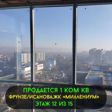 Продажа квартир: 1 комната, 45 м², Элитка, 12 этаж, ПСО (под самоотделку)