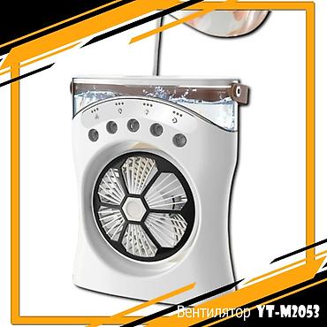 ventilator mini: Su ilə işləyən mini sərinkeş YT-2053 USB girişli 3 sürətli işıqlı . ❄️ — 3