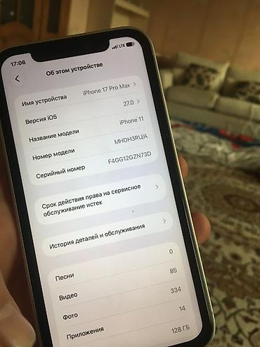 iphone 5s gold: IPhone 17 Pro, Б/у, 128 ГБ, Серебристый, 94 % — 4