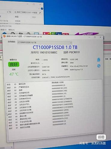 1 pro max: Ссд м2 нвме 1т терабайт Здоровье 99% Наработка минимальная Ошибок — 3