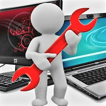 Ремонт ноутбуков, компьютеров: Ремонт компьютеров ноутбуков. Качество +гарантия Здравствуйте — 6