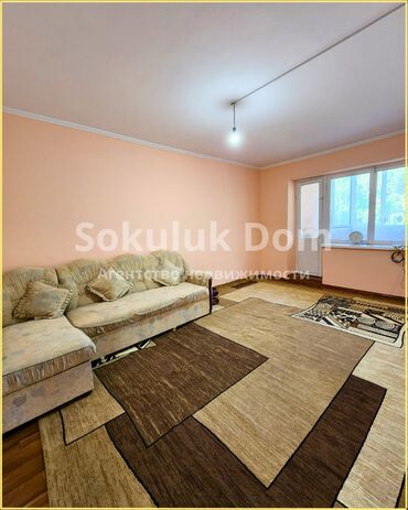 Продажа квартир: 2 комнаты, 57 м²