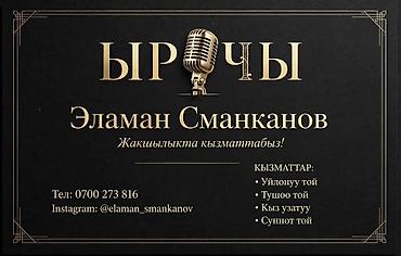 билеты руки вверх: Организация мероприятий | Певцы — 1