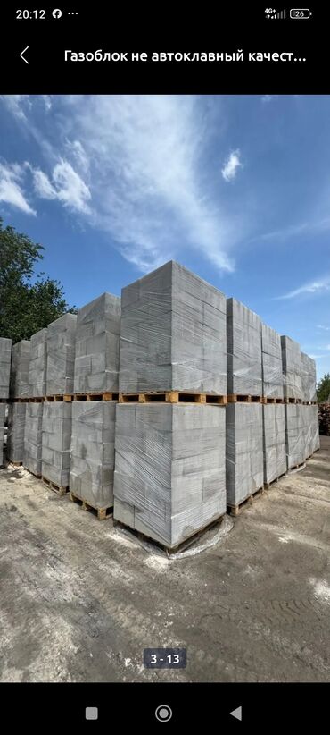 Газоблок: Газоблок, Неавтоклавный, 600x200x300, D600 — 6