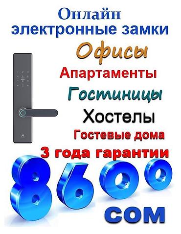 Мебель: Сейф для денег и документов, Новый, Комбинированные, Взломостойкий, В рассрочку — 10