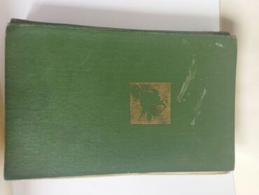 спортивный тренажор: Книга Манас 366 страниц. Очень редкая книга только за 5000сом. Уступки