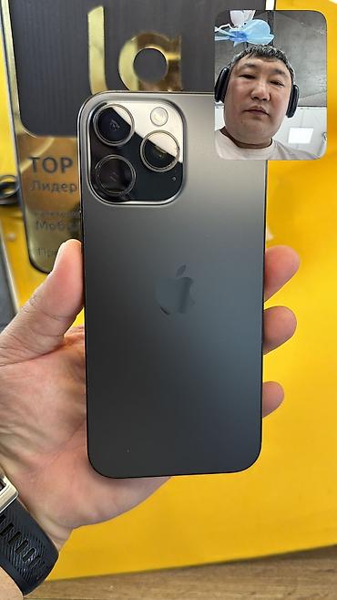 iphone 16 цена в кыргызстане: IPhone 16 Pro Max, Б/у, 256 ГБ, 94 % — 10