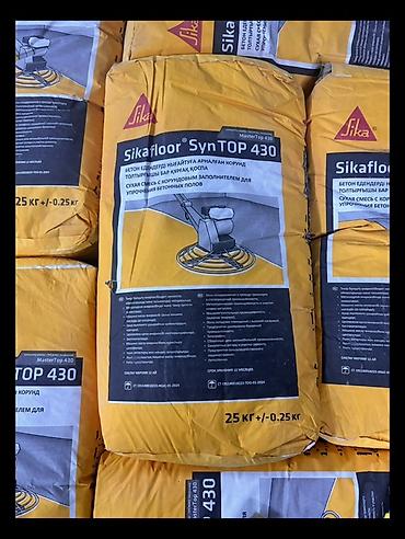 супер пена: Sikafloor SynTop 430 — ( Топинг )сухая смесь с корундовым — 2