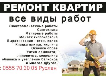 построить дом недорого под ключ: Ремонт квартир. новостроек, хрущевок, комнат, ванных комнат, кухни