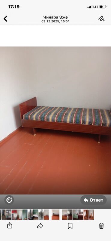 Продажа квартир: 3 комнаты, 85 м² at lalafo.kg — 4 Продажа квартир: 3 комнаты, 85 м² — 4