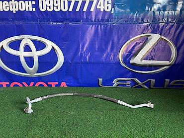 шланг кондиционера: Трубка Toyota 2013 г., Б/у, Оригинал, Япония — 1