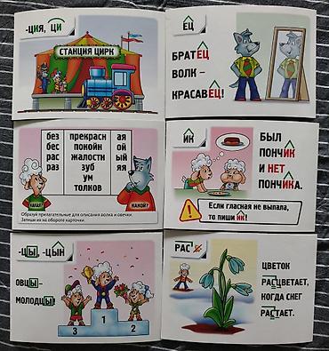 solutions elementary: Учебники для 4 и 5 класса, Человек и общество 5 кл. - 200сом — 4