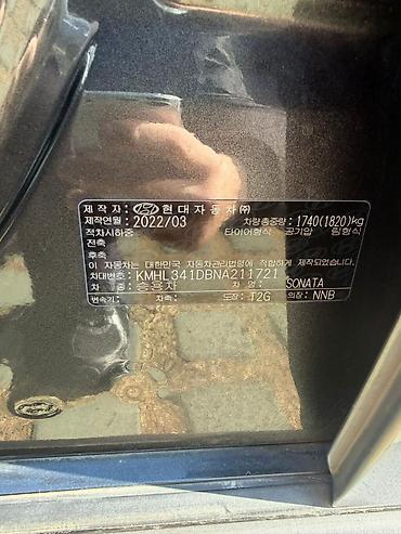 Hyundai: Hyundai Sonata: 2022 г., 2 л, Газ — 10