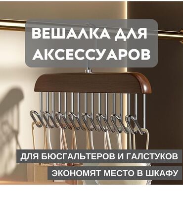 одежда для похудения: Вешалки, плечики, Новый, Бесплатная доставка