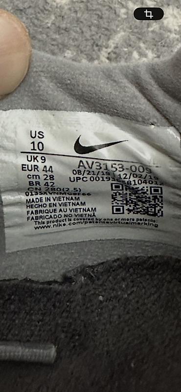nike machomai 2: Мужские кроссовки, 42, 42.5, Nike, Б/у, цвет - Серый, Самовывоз — 7