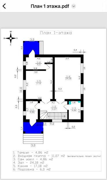Продажа домов: Дом, 200 м², 6 комнат, Собственник, Дизайнерский ремонт — 27