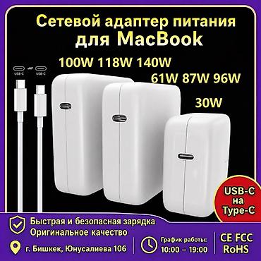 acer e1: 🔌 Зарядные устройства для ноутбуков в наличии! Большой выбор зарядок и — 2