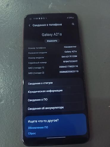 poco 5f: Samsung Galaxy A21S, Б/у, 32 ГБ, цвет - Красный, 2 SIM — 4