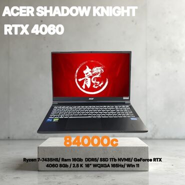 Ноутбуки: Ноутбук, Acer, 16 ГБ ОЗУ, AMD Ryzen 7, 15.6 ", Новый, Игровой, память SSD