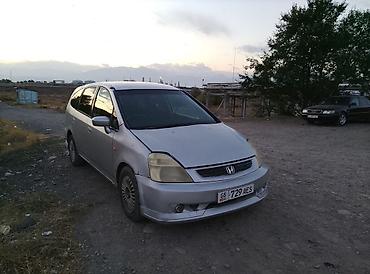 Honda: Honda Stream: 2001 г., 2 л, Автомат, Газ, Минивэн — 7
