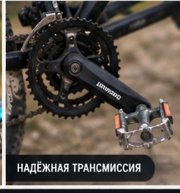 Тоо велосипеддери: 🚲 Продаётся горный велосипед Team COMP 2.0 Продаю стильный горный — 9