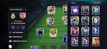 фото 3 на 4: Продаётся игровой аккаунт EA SPORTS FC Mobile (FIFA Mobile). Ключевые — 4
