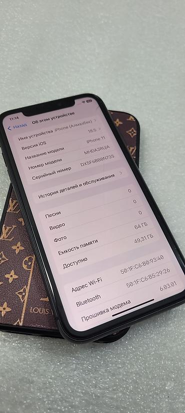Apple iPhone: IPhone 11, Б/у, 64 ГБ, Черный, Чехол, 78 % — 7