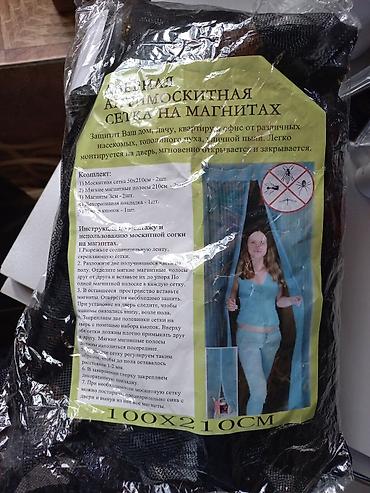 Yeni Maqnitli Ağcaqanad toru Qapı üçün lalafo.az -da Yeni Maqnitli Ağcaqanad toru Qapı üçün