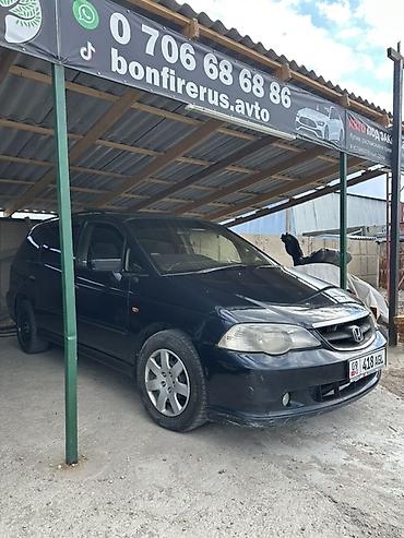 пдр авто: Honda Odyssey: 2000 г., 3 л, Автомат, Газ, Минивэн — 2