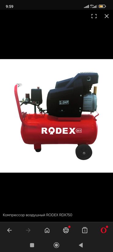 ремонт гидравлических домкратов: Компрессор воздушный RODEX RDX750 (X750) - Тип: электрический
